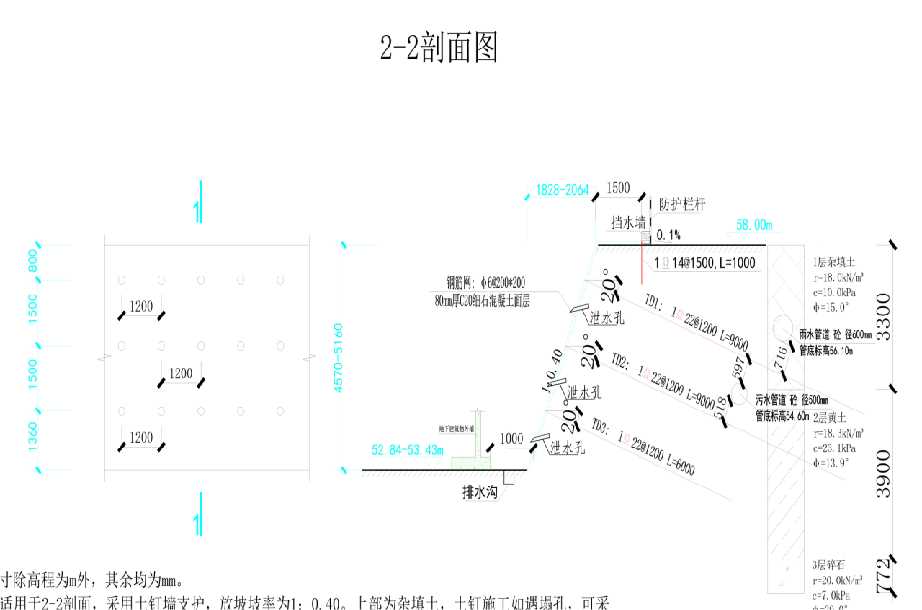 池州东至县岩土工程设计