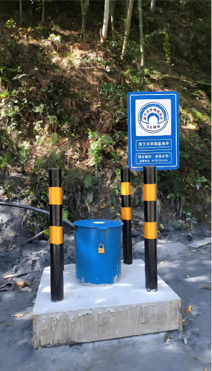 池州东至县监测井